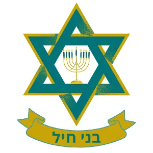 Bnei Chayil